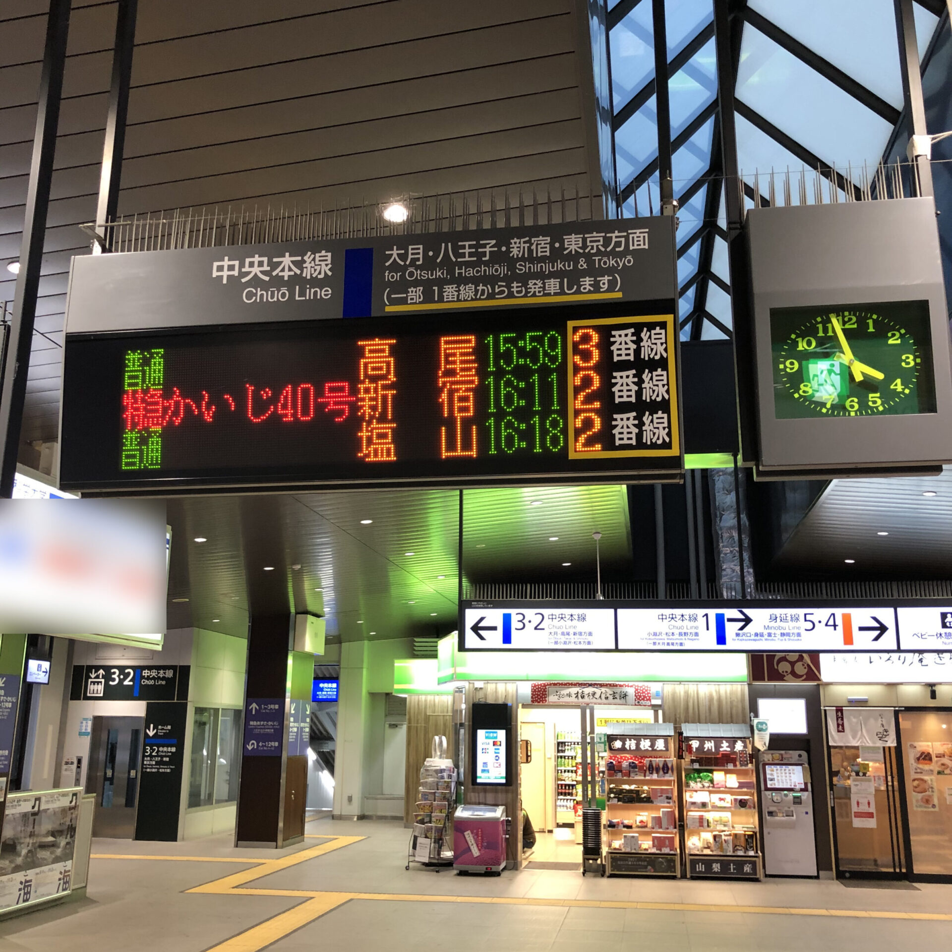 甲府駅コンコース