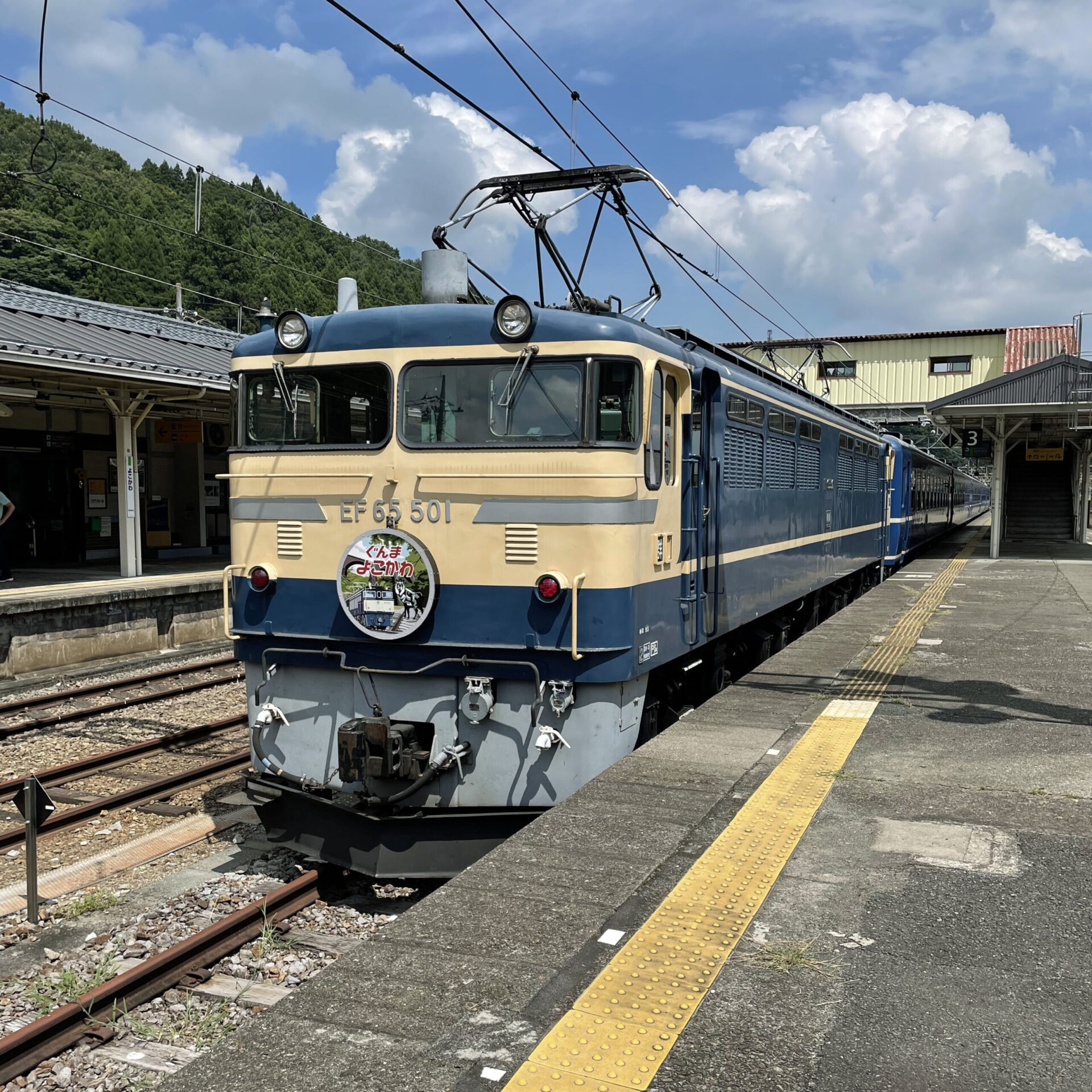 すずらん 旅客定期運行最後のSL列車乗車記念証 | kinderpartys.at